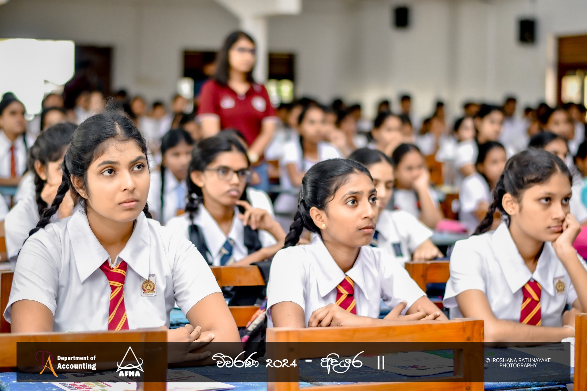 ‘විවරණ’ 2024 – Second Phase ‘විවරණ’ 2024 – Second Phase
