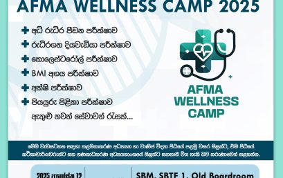 AFMA Wellness Camp