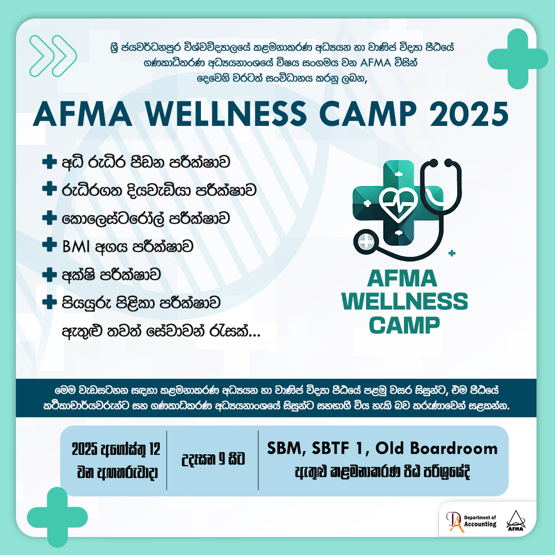 AFMA Wellness Camp AFMA Wellness Camp