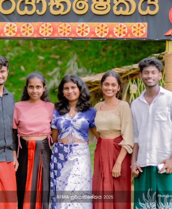 AFMA Sooryabhishekaya 2025