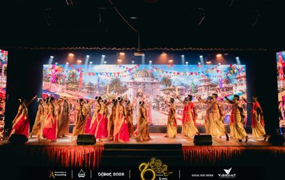 රිද්මනදී 2026 – Undergraduate Talent Show