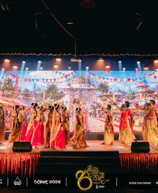 රිද්මනදී 2026 – Undergraduate Talent Show