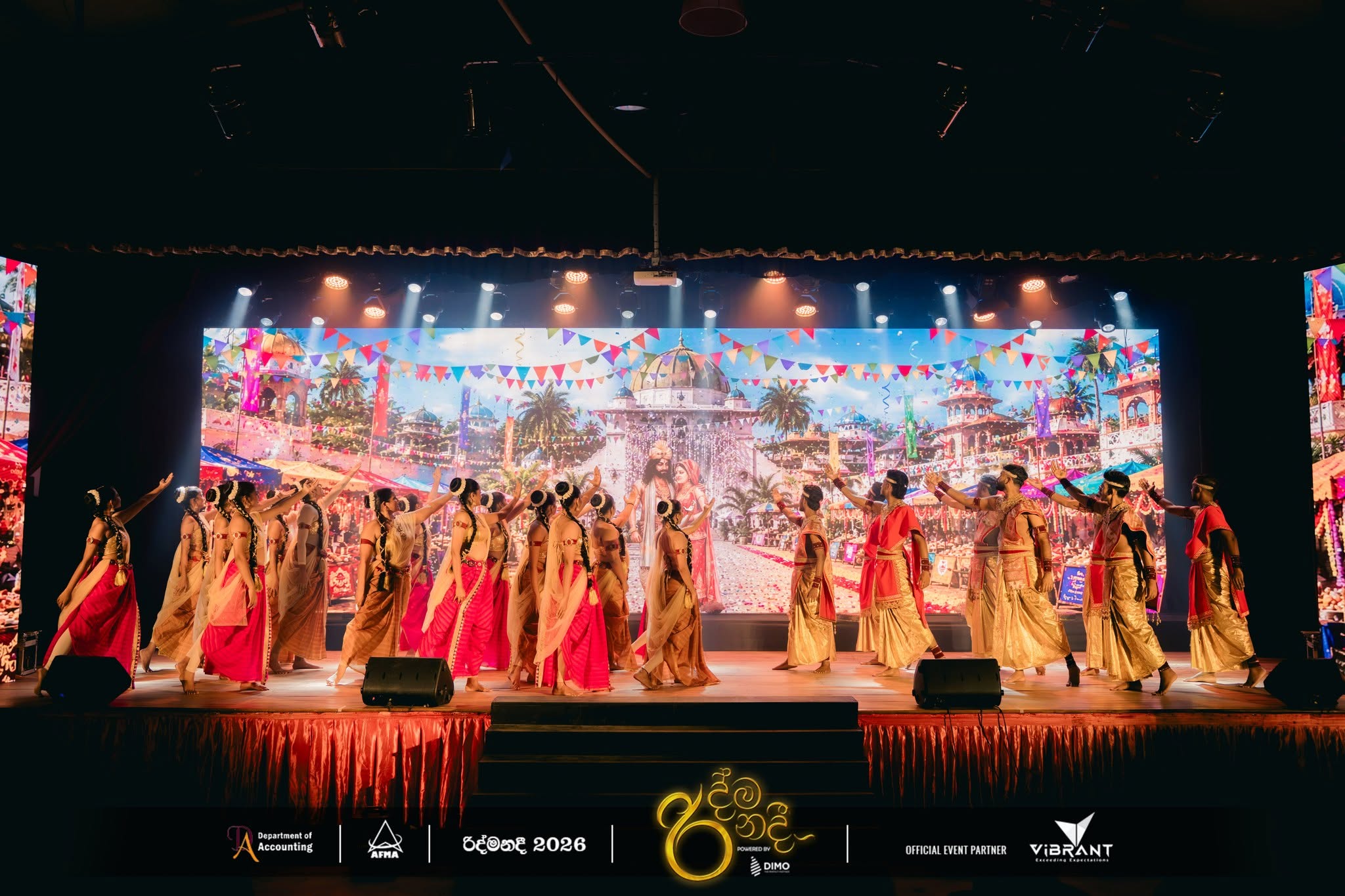 රිද්මනදී 2026 – Undergraduate Talent Show