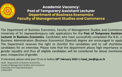 Academic Vacancy: Post of Temporary Assistant Lecturer (DDL: 28/02/2025)