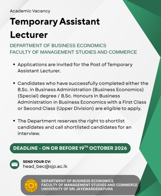 Vacancy – Temporary Assistant Lecturer