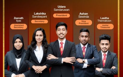 ABA Executive Committee Members 2025