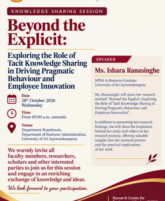 Beyond the Explicit: Exploring the Role of Tacit Knowledge Sharing in Driving Pragmatic Behaviour and Employee Innovation