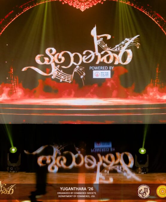 Yuganthara 2026