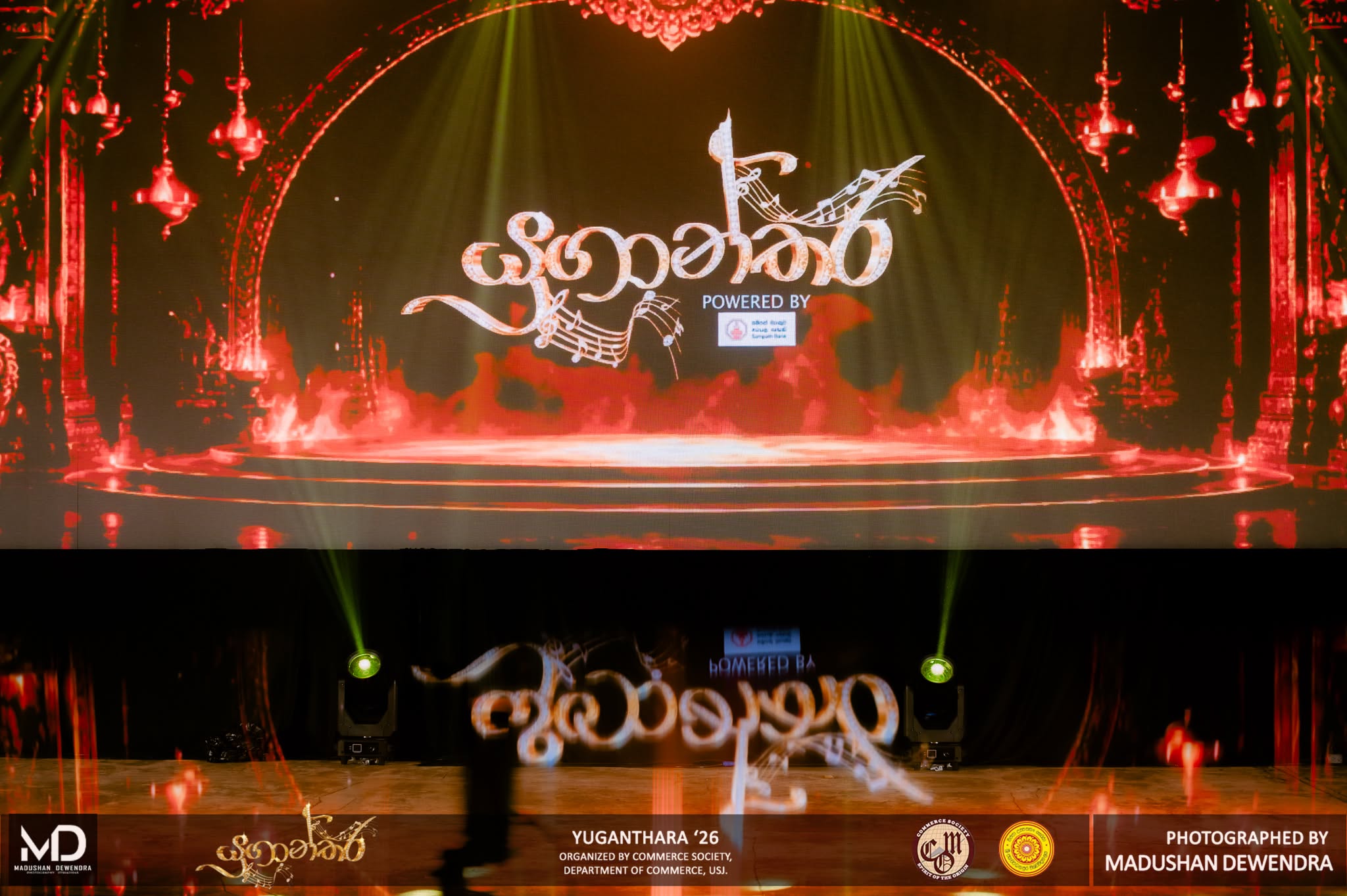 Yuganthara 2026