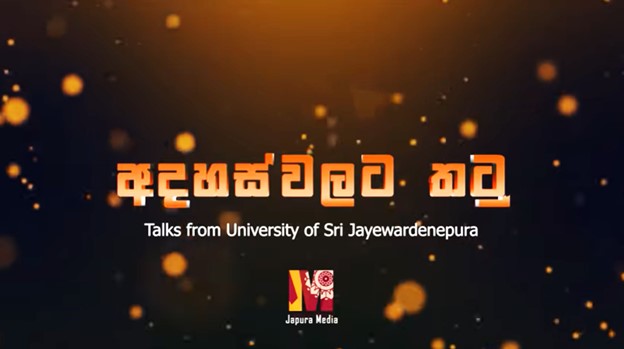 Dr. Prathap Kaluthanthri, attended the “Wings to Ideas – Episode 02” as the Guest Speaker Dr. Prathap Kaluthanthri, attended the “Wings to Ideas – Episode 02” as the Guest Speaker