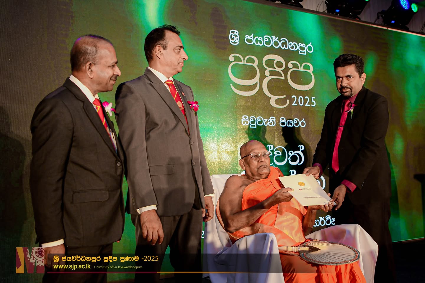 Mr. A.S.W.K. Nanayakkara, Chief Valuer of the Government Valuation Department, Honored with Pradeepa Pranama – 2025 Award Mr. A.S.W.K. Nanayakkara, Chief Valuer of the Government Valuation Department, Honored with Pradeepa Pranama – 2025 Award