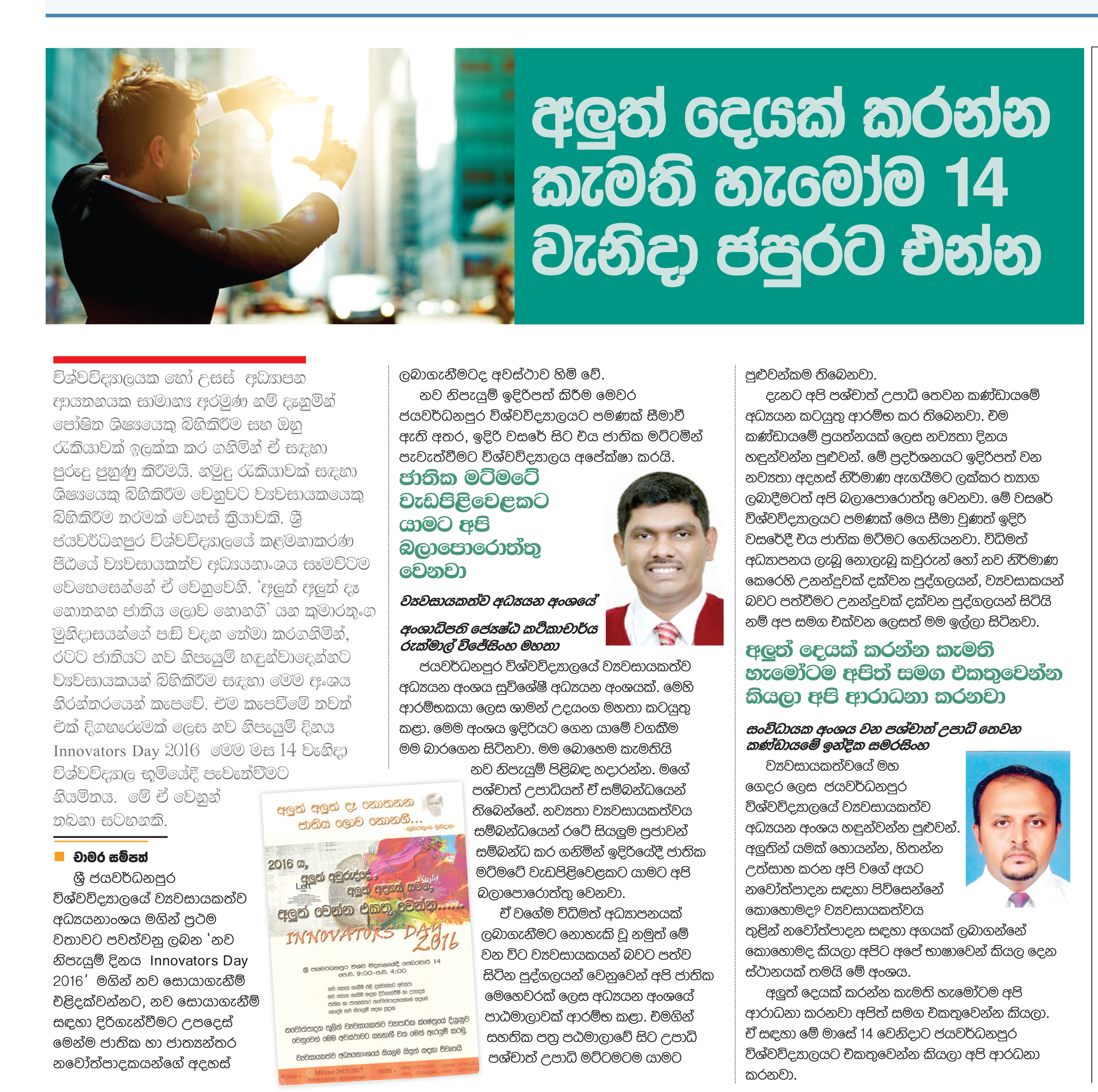 ADHA_ Page 11 copy
