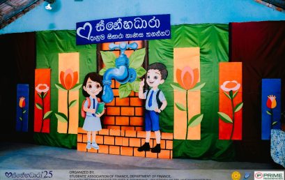 Snehadhara 2025 : Continuing The Legacy of Empowering Young Minds