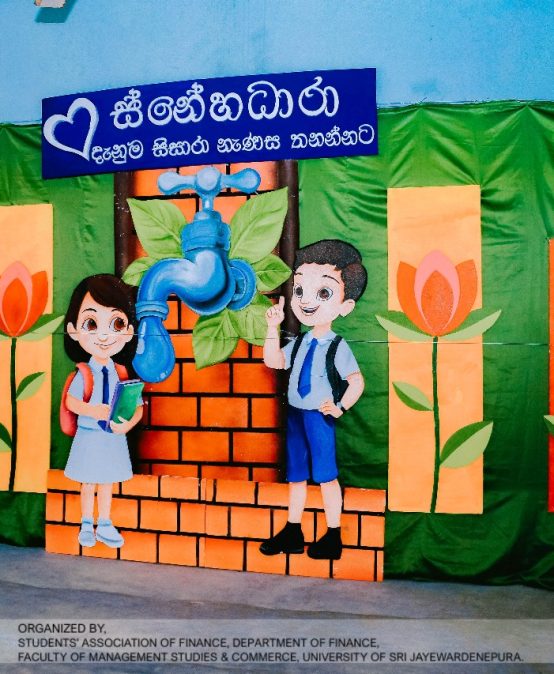 Snehadhara 2025 : Continuing The Legacy of Empowering Young Minds
