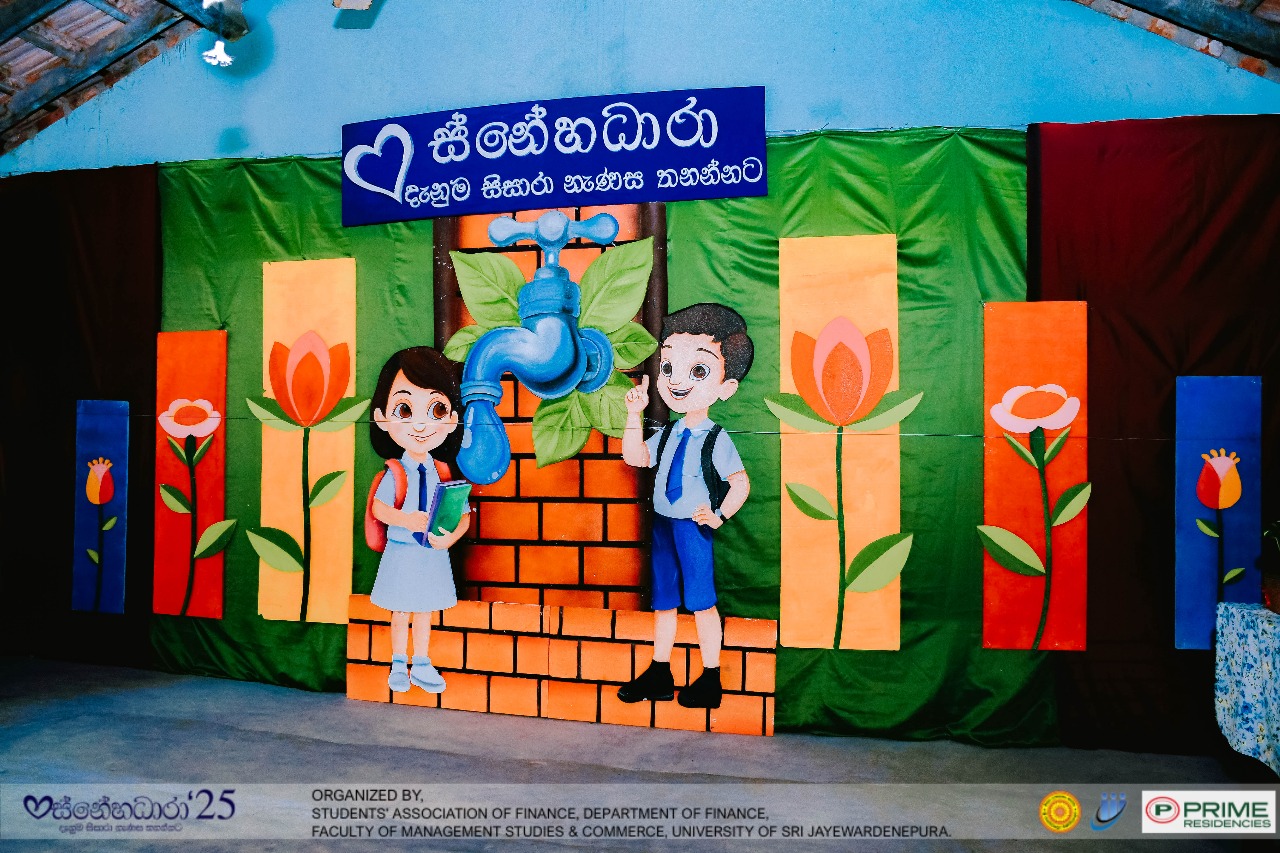 Snehadhara 2025 : Continuing The Legacy of Empowering Young Minds Snehadhara 2025 : Continuing The Legacy of Empowering Young Minds