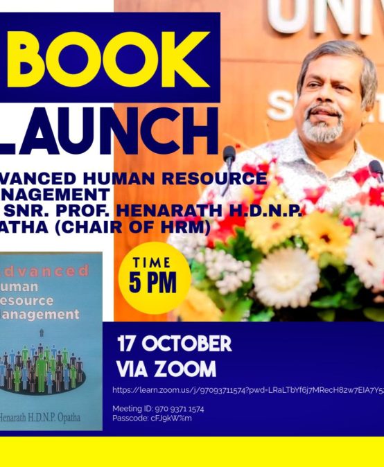 Introduction of A New Book titled Advanced Human Resource Management