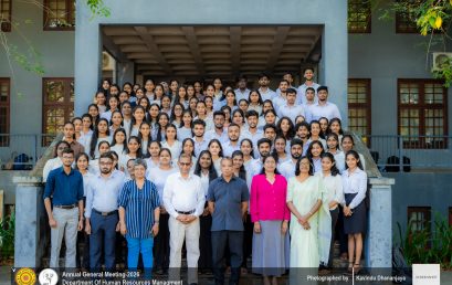 𝐀𝐧𝐧𝐮𝐚𝐥 𝐆𝐞𝐧𝐞𝐫𝐚𝐥 𝐌𝐞𝐞𝐭𝐢𝐧𝐠 𝐨𝐟 𝐭𝐡𝐞 𝐃𝐞𝐩𝐚𝐫𝐭𝐦𝐞𝐧𝐭 𝐨𝐟 𝐇𝐮𝐦𝐚𝐧 𝐑𝐞𝐬𝐨𝐮𝐫𝐜𝐞 𝐌𝐚𝐧𝐚𝐠𝐞𝐦𝐞𝐧𝐭