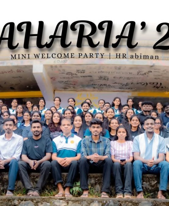 HR Abhiman 2026 – Zaharia ’26