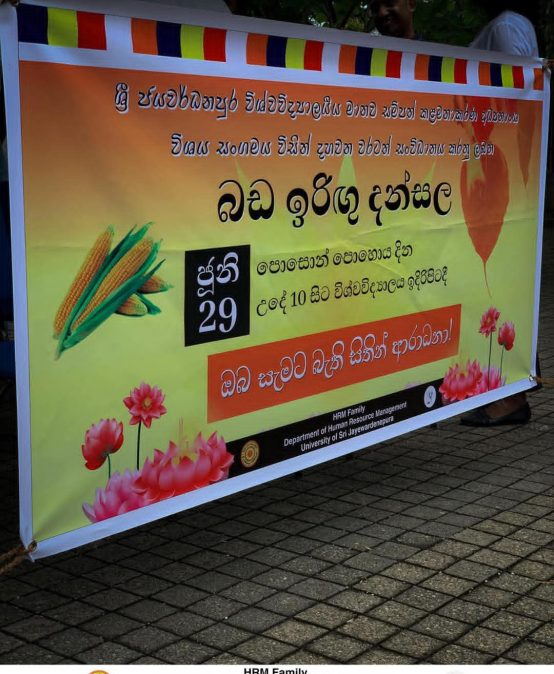 10th Annual Poson Dansala 2026