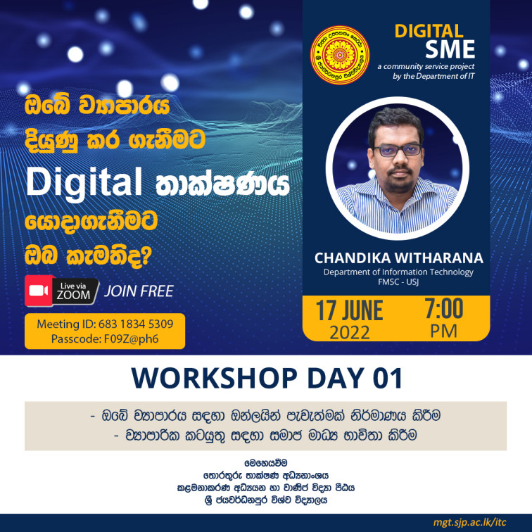 Digital SME – Community Service Project by the Department of Information Technology Digital SME – Community Service Project by the Department of Information Technology