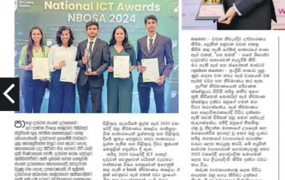 BIS Student featured in Dinamina newspaper