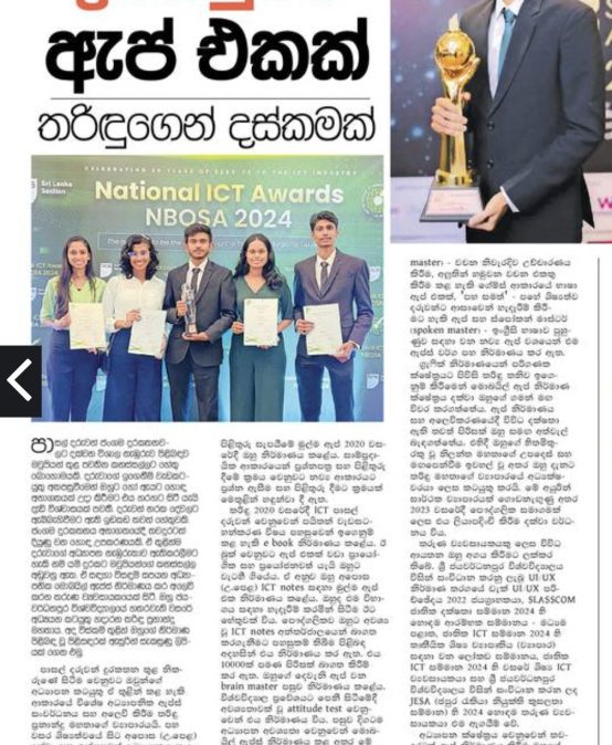 BIS Student featured in Dinamina newspaper