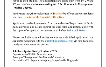 Call for Applications – Needy Scholarships (2024)
