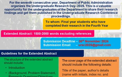 Call for Extended Abstract – Undergraduate Research Day- 2025
