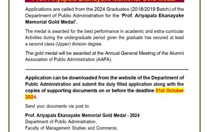 Calling for Applications – Prof. Ariyapala Ekanayake Memorial Gold Medal