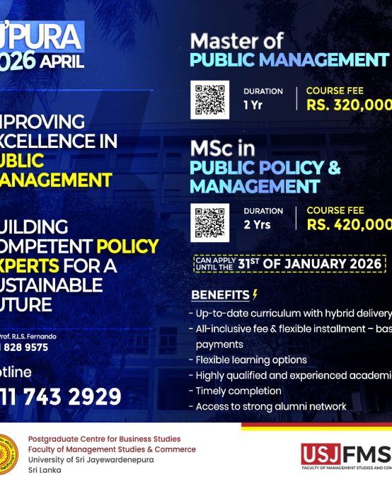 Master of Public Management & MSc. in Public Policy & Management