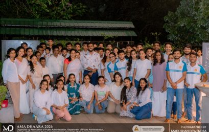 AMA DHAARA- DHAMMA DISCUSSION