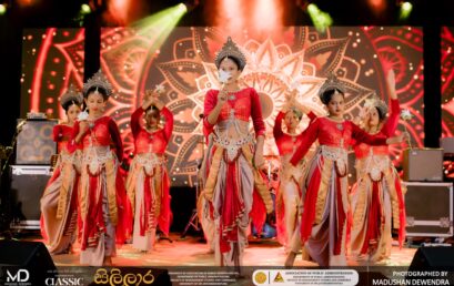 Talent Show- SILILARA-2026