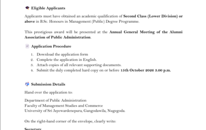 Calling for Applications –                                PROF. ARIYAPALA EKANAYAKA                       MEMORIAL GOLD MEDAL AWARD – 2026