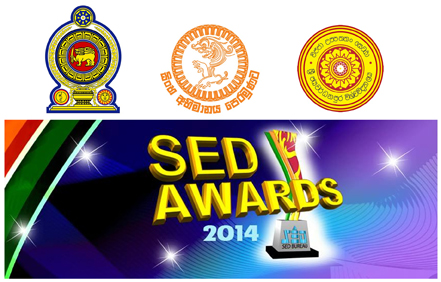 Dept. of Entrepreneurship was awarded in the ‘SED Awards 2014′