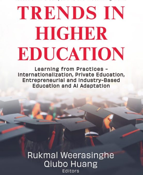 New International Book Publication