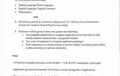 Program Assistant for PCBS