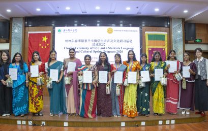 A Journey of Learning, Culture, Friendship, and Discovery,2026 Spring Language and Cultural Program at the Zhejiang Shuren University, Hangzhou, China