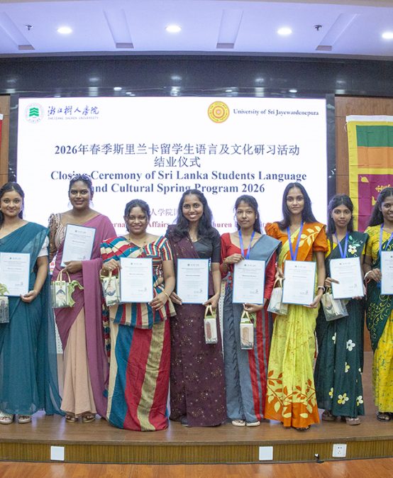 A Journey of Learning, Culture, Friendship, and Discovery,2026 Spring Language and Cultural Program at the Zhejiang Shuren University, Hangzhou, China